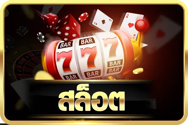 macau888club - สล็อต