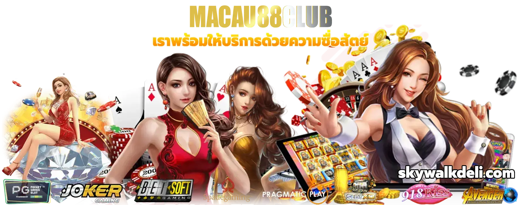 macau88club